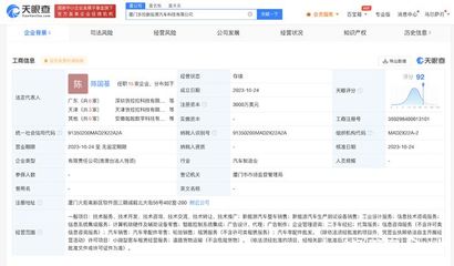 造車新動向 從計算機廠商到第四空間的移動變量